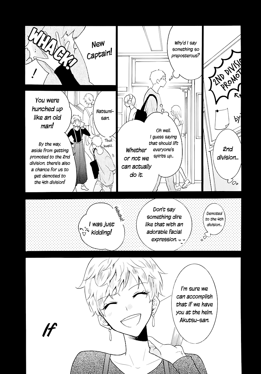 Namaiki Zakari, Chapter 111 image 15